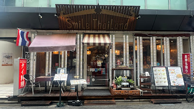 Smile Thailand 사진 3