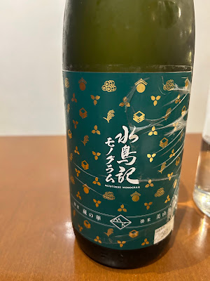 Metohananosaki 사진 4