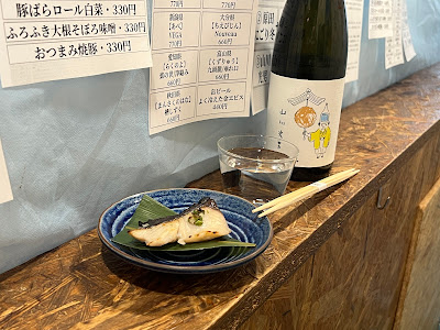 間借りの酒場 사진 3