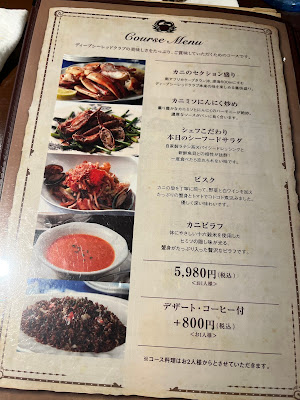 Deep Sea Crab 사진 3