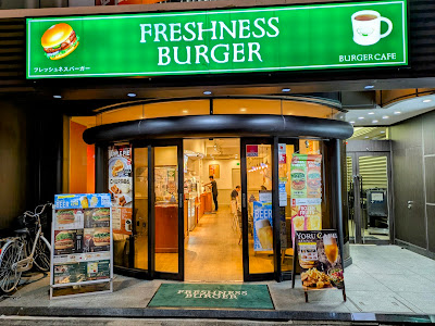 FRESHNESS BURGER Asakusabashi 사진 5