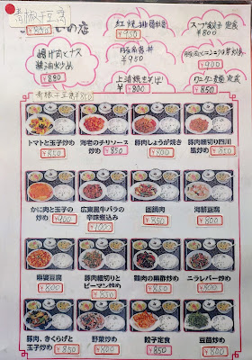 品香苑 사진 4