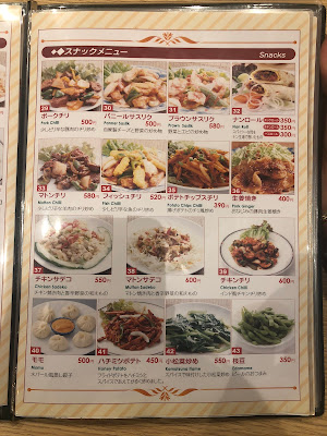 Resturant dining and bar fulbari 사진 3