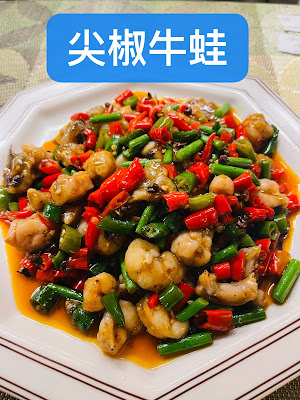 番茄妹 中華料理 사진 4