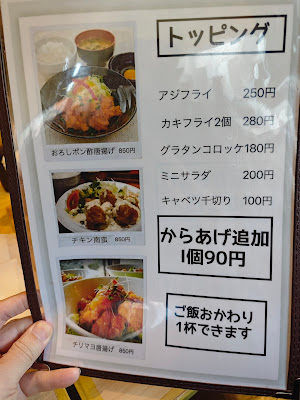 楽味 사진 5