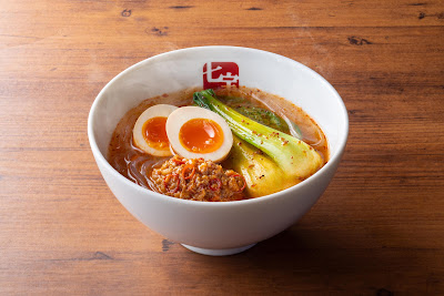 七宝麻辣湯（チーパオマーラータン）錦糸町店 사진 3