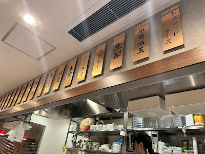 七宝麻辣湯（チーパオマーラータン）錦糸町店 사진 5