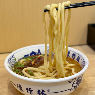 蘭州陳記牛肉麺 錦糸町店 사진 5