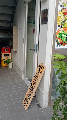 En'en Sichuan Malatang 사진 2