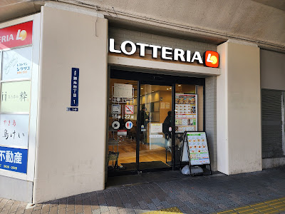 ZETTERIA Kinshichō Shop 사진 4