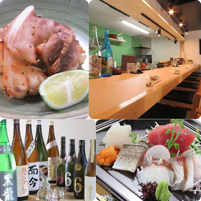 Yonekura Japanese Dining 사진 3