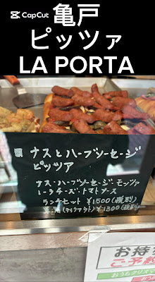 LA PORTA 사진 2