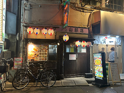 Furano Yamabeten 사진 4