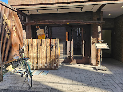 Hatanaka 사진 3