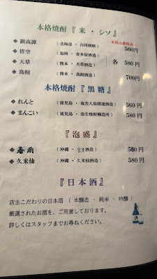 Hatanaka 사진 5