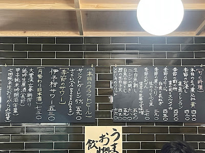 酒場 みゆき 사진 4