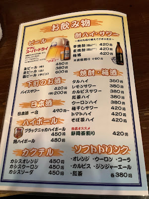 居酒屋・焼津荒祭り 사진 5