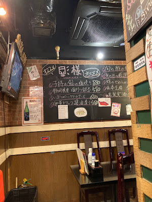 大衆酒バル 酒様 사진 3