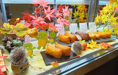 Mameda atré Kameido 사진 2