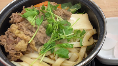 Yoshinoya 사진 2