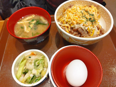 Yoshinoya 사진 4