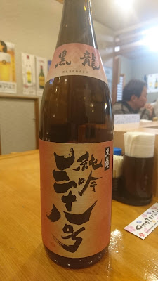 Nomura 사진 2
