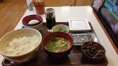 Sukiya 사진 2