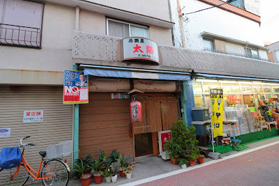 居酒屋太陽 사진 2