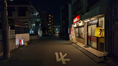 妙典酒場どらごん 사진 4