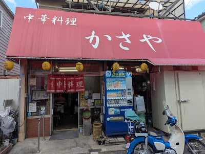 Kasaya 사진 3