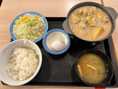 Matsuya 사진 3