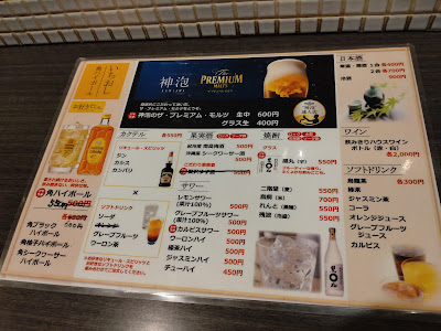 海坊主 사진 5