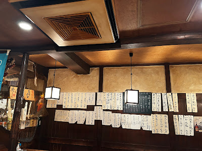 酒と肴 磯や 사진 3