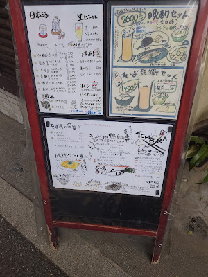 味のそば兵衛 사진 3