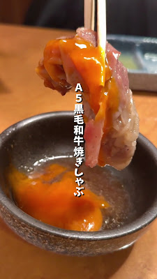 焼肉 肉Q 사진 2
