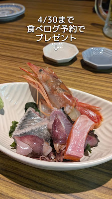 おさかな居酒屋 浜尚 사진 2