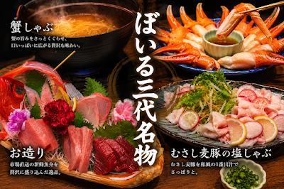 吉祥寺 ぼいる 사진 4