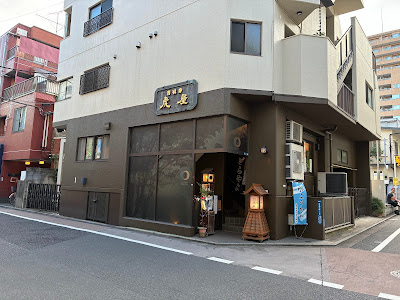吉祥寺虎屋 弁天通り店 사진 3
