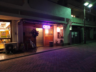 青月坊 사진 2