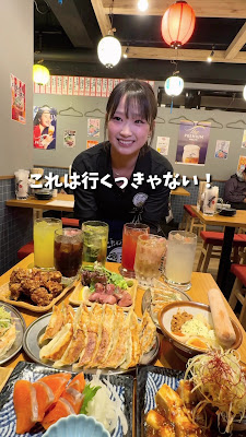 大衆酒場 食べ放題個室居酒屋 餃子のかっちゃん 吉祥寺店 사진 2