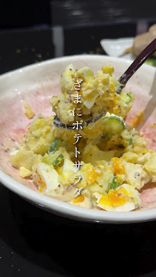 高知宿毛湾直送 真鯛処ざまに 吉祥寺店 사진 2