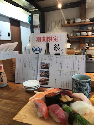 片口 사진 2