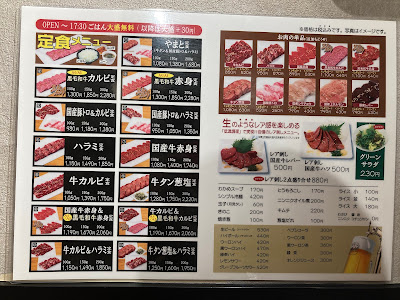 Yakiniku Diner Yamato Kichijoji-Minami 사진 5