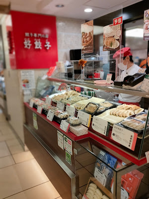 好餃子 アトレ吉祥寺店 사진 2
