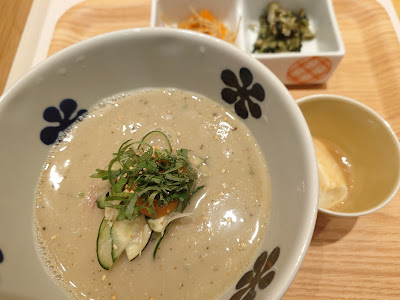 Dashi Chazuke En Atre Kichijoji branch 사진 3
