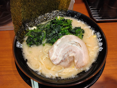 横浜家系ラーメン 吉祥寺家 사진 5