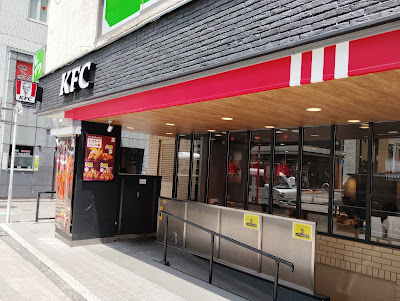 KFC 사진 4
