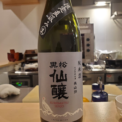 和食 梅田 사진 4