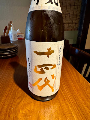 Gochisō shian 사진 2