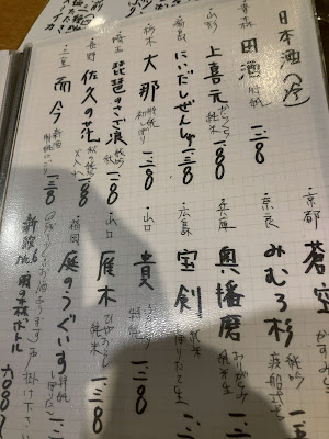 Yuki-Tsubaki 사진 2